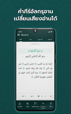 Salaam - Muslim Lifestyle Screenshot 2