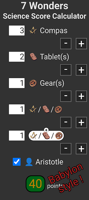 7 Wonders Science Calculator Screenshot 1