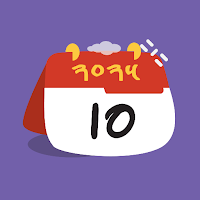Julley Tibetan Calendar  ༢༠༢༥