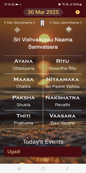 JGRST Calendar Screenshot 3