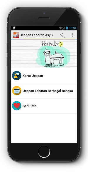Ucapan Lebaran Asyik Screenshot 3