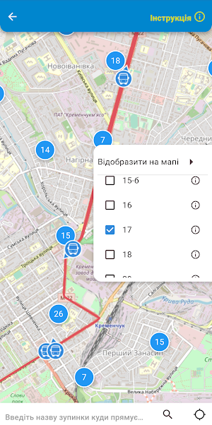 Кременчук Цифровий Screenshot 2