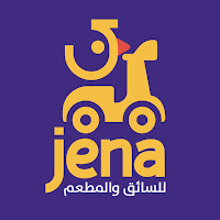 Jena - للسائق والمطعم
