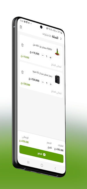 سيدار Screenshot 3