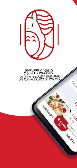 TOTOROLLS Screenshot 0