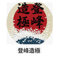 鴻顥國際