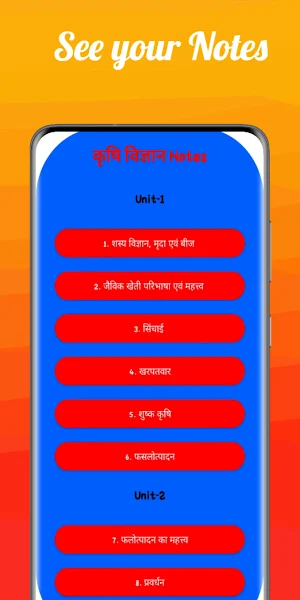 Class 12 Agriculture Notes Screenshot 1