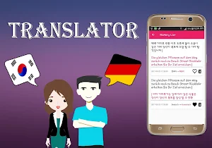 Korean To German Translator Screenshot 3