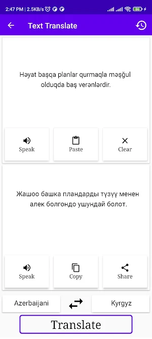 Azerbaijani Kyrgyz Translator Screenshot 1