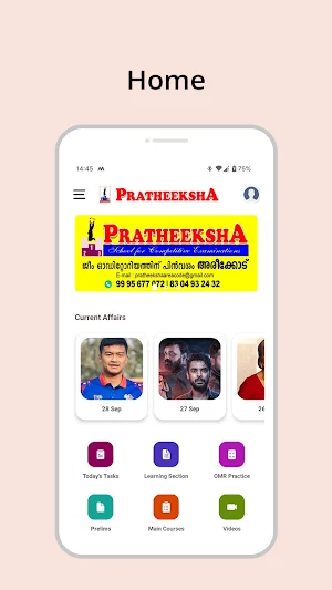 Pratheeksha e Learning Screenshot 1