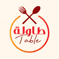 طاولة - Table