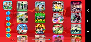 أغاني جاد وإياد- من دون انترنت Screenshot 3