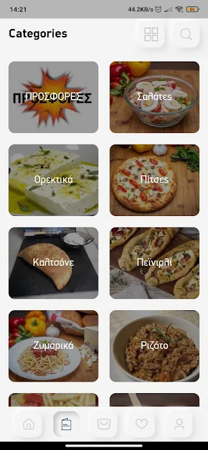 Smart Delivery plus Screenshot 1