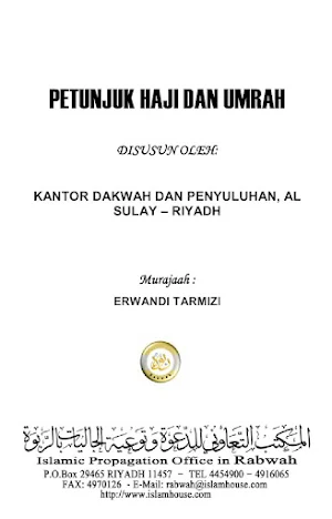 Petunjuk Haji Dan Umrah Screenshot 0