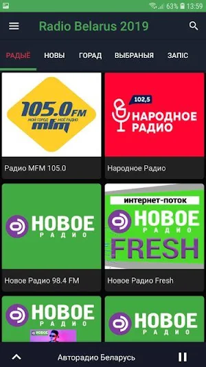 Radio Belarus Screenshot 1