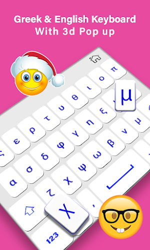 Greek English Keyboard App Screenshot 1