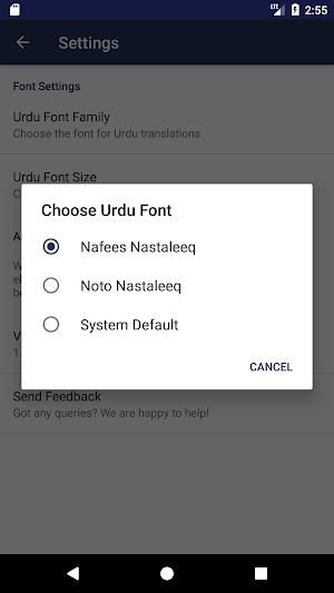 English to Urdu Dictionary Screenshot 3