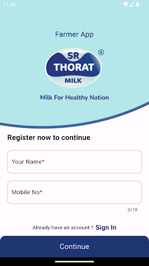 MeeShetkari Screenshot 3