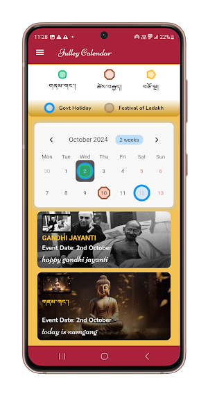 Julley Tibetan Calendar  ༢༠༢༥ Screenshot 3