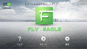 FLY EAGLE Screenshot 0