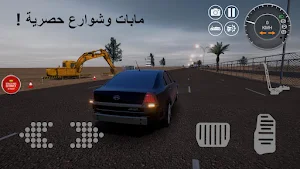 FiveMهجوله Screenshot 2