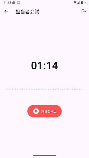 ケアGO Screenshot 1