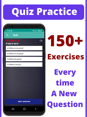 English Speaking App Offline Screenshot 3