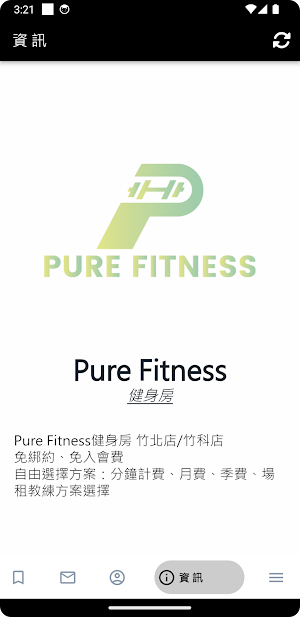 Pure Fitness Screenshot 3