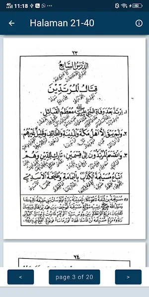 Khulashoh Nurul Yaqin 3 Screenshot 3