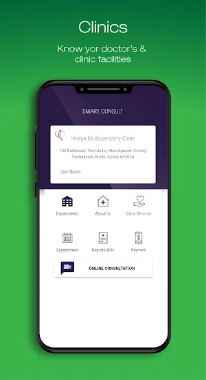 Smart Consult Screenshot 0