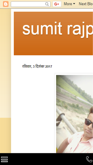 Sumit rajput Screenshot 0