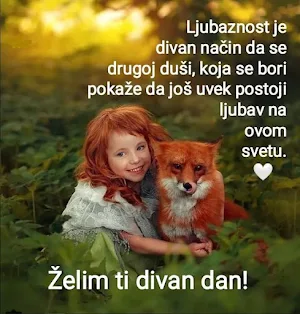Dobro jutro Dobar dan Screenshot 2