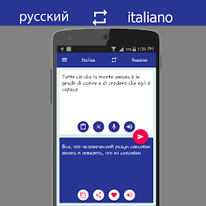 Russian Italian Translator Screenshot 3