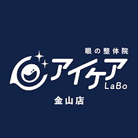 アイケアLaBo金山店