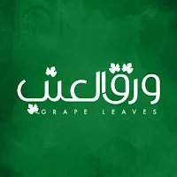 ورق العنب