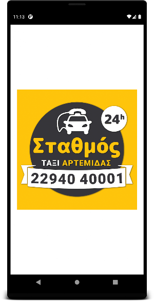 Taxi Artemida Screenshot 0