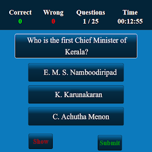 Kerala MCQ Screenshot 1