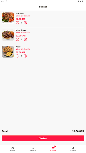 مطعم لذة السدة Screenshot 2