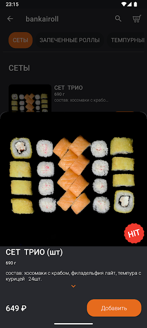 Bankairoll Screenshot 2