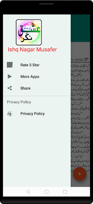 Nagar Ishq kay musafer Screenshot 2