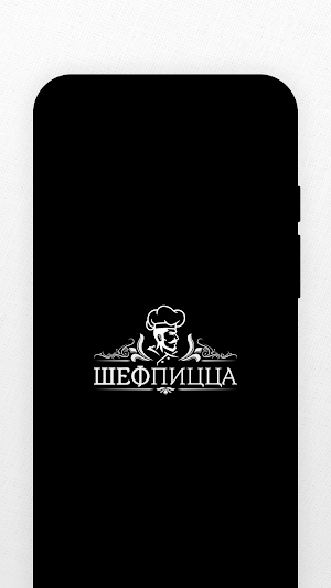 Шефпицца-Ковров Screenshot 0
