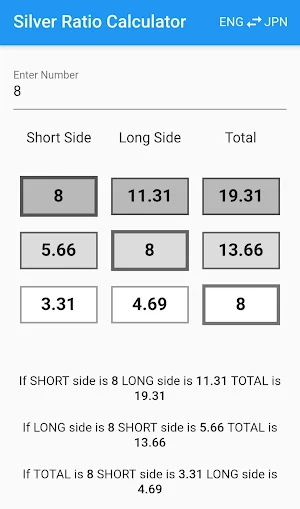 Silver Ratio Calculator Screenshot 1