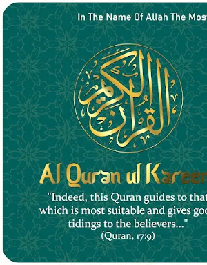 Al Quran ul Kareem (Offline) Screenshot 0