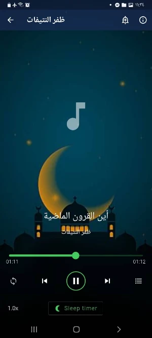 ظفر النتيفات بدون انترنت Screenshot 1