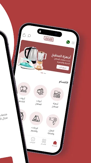 Ajaib Alsaif - عجائب السيف Screenshot 1