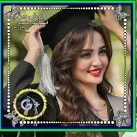 دردشة دلوني عليك 2024