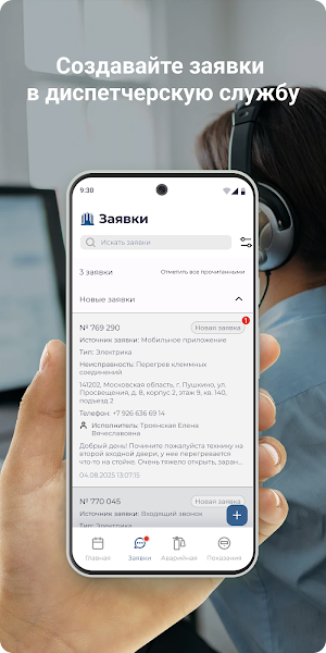 Золотые ворота МО Screenshot 1