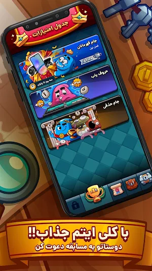 گمانچی - Gomanchi Screenshot 0