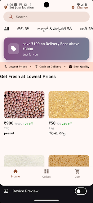 janatamart Screenshot 1