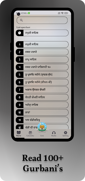 Sahib Meharban -Live Harmandir Screenshot 1